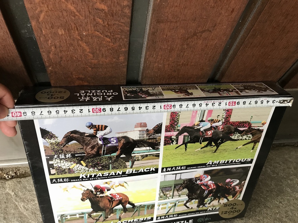☆ 当時物 希少 JRA 競馬 競走馬 大阪杯 500ピース×4種類入り 