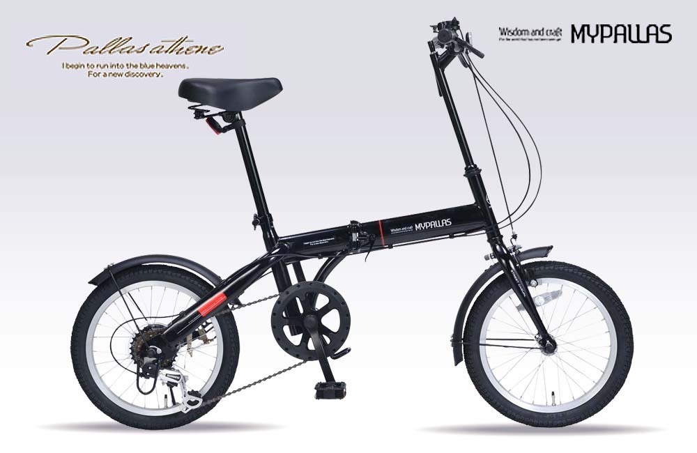 折り畳み自転車 16インチ 6段変速 ブラック【新品】【送料無料