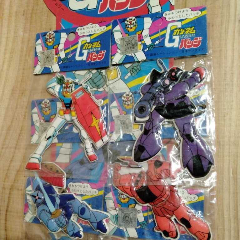 攻殻機動隊 士郎正宗 希少品 原画コレクションカード直筆サイン