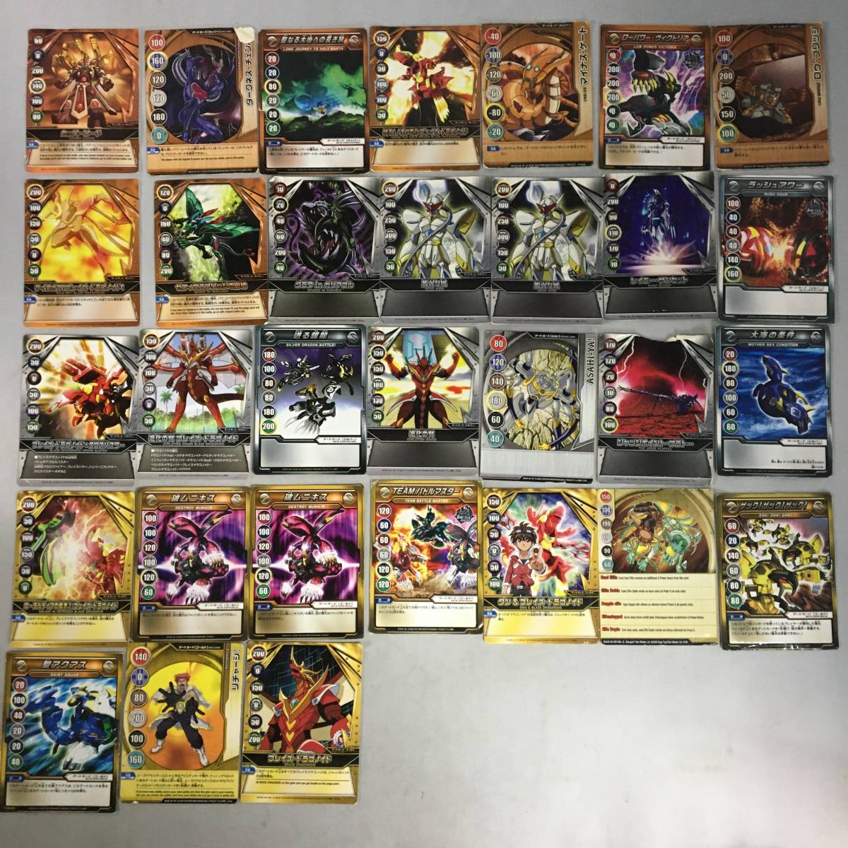 ○爆丸 BAKUGAN バクガン まとめ 31個セット[アビリティ ゲートカード