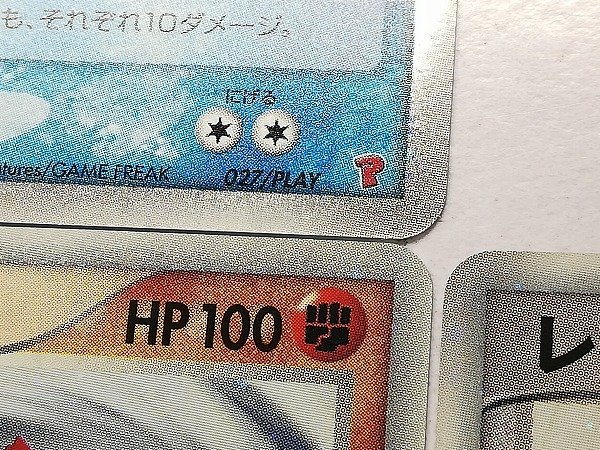 sB823o [限定] ポケカ カイオーガex グラードンex レックウザex 計3枚