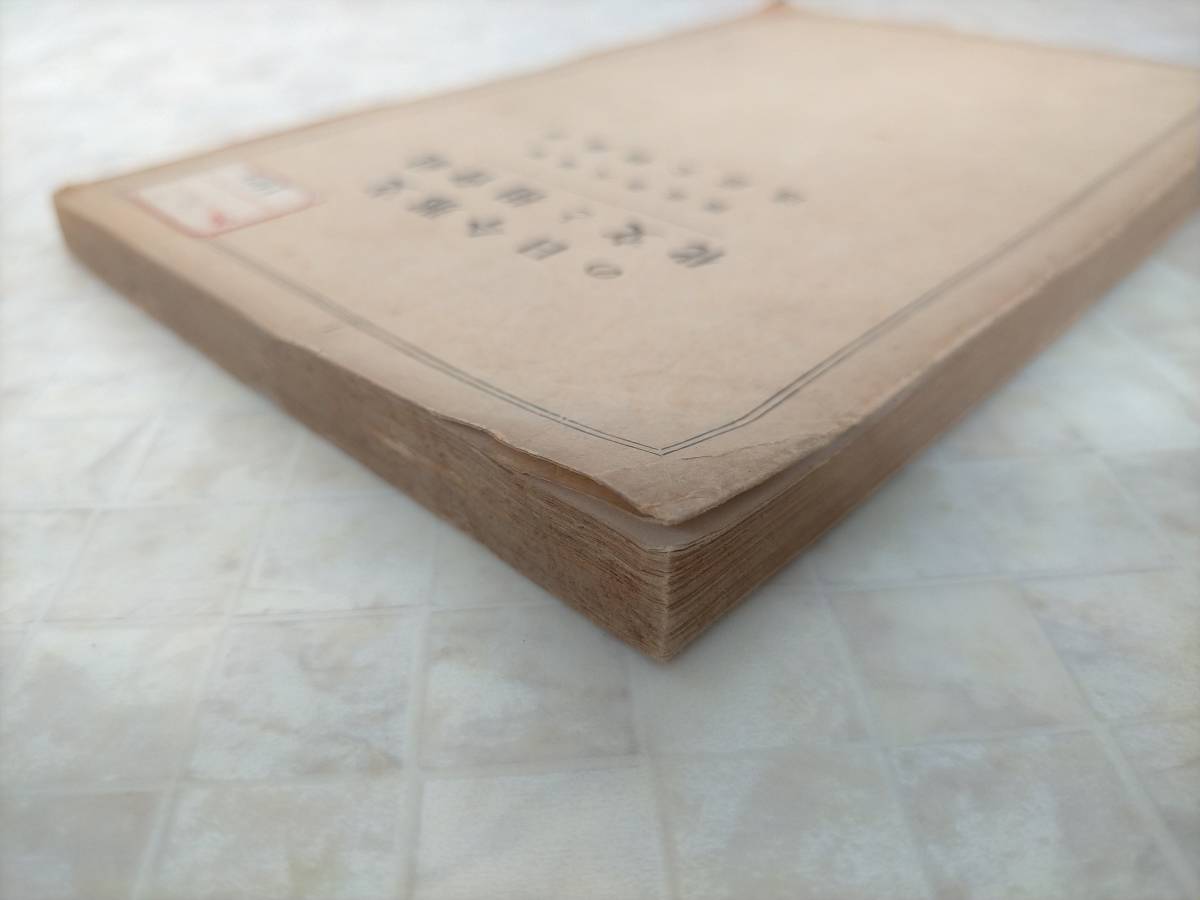 | 拓殖大学 – ｜ - 拓殖大学／先生・教授(安藤 詩緒 准教授)(応用経済学、計量経済学 丸ノ内線と京王線で拓殖大学の受験期親子を応援 「OPEN YOUR 研究最前線 History Professor's 羅針盤多彩な経験通じ「知恵力」獲得を 大学の教科書・専門書・医学書の高価買取・買取価格保証商品｜専門書