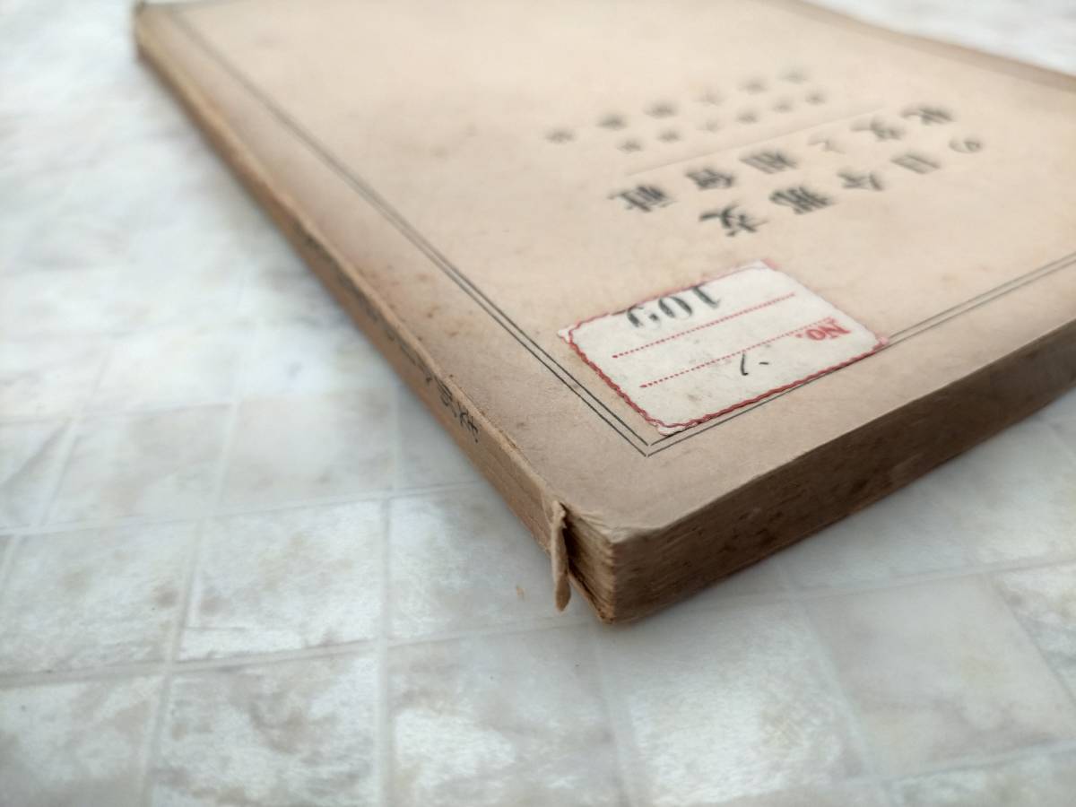 | 拓殖大学 – ｜ - 拓殖大学／先生・教授(安藤 詩緒 准教授)(応用経済学、計量経済学 丸ノ内線と京王線で拓殖大学の受験期親子を応援 「OPEN YOUR 研究最前線 History Professor's 羅針盤多彩な経験通じ「知恵力」獲得を 大学の教科書・専門書・医学書の高価買取・買取価格保証商品｜専門書