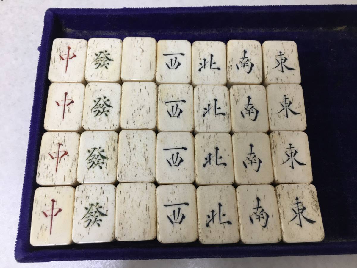 【739】古い　骨製　背竹　麻雀牌　箱付き　マージャン　時代物_5