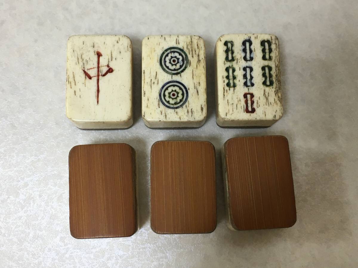 【739】古い　骨製　背竹　麻雀牌　箱付き　マージャン　時代物_6