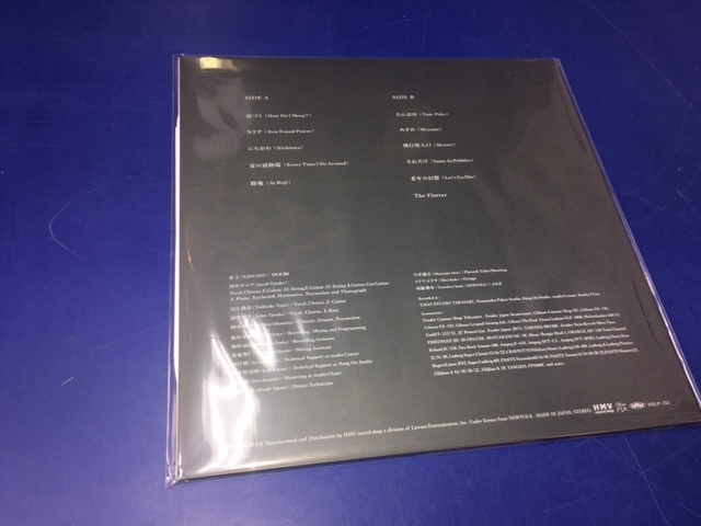 アウトレット特価/新品/LPレコード/2022年●YANUSHI 家主 / DOOM