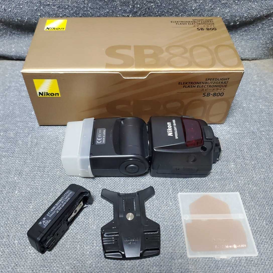 1円スタート☆Nikon SB-800 SPEEDLIGHT☆ニコン スピードライト 