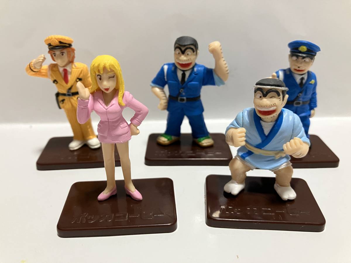 POKKA COFFEE限定 ポッカ こちら葛飾区亀有公園前派出所 フィギュア 