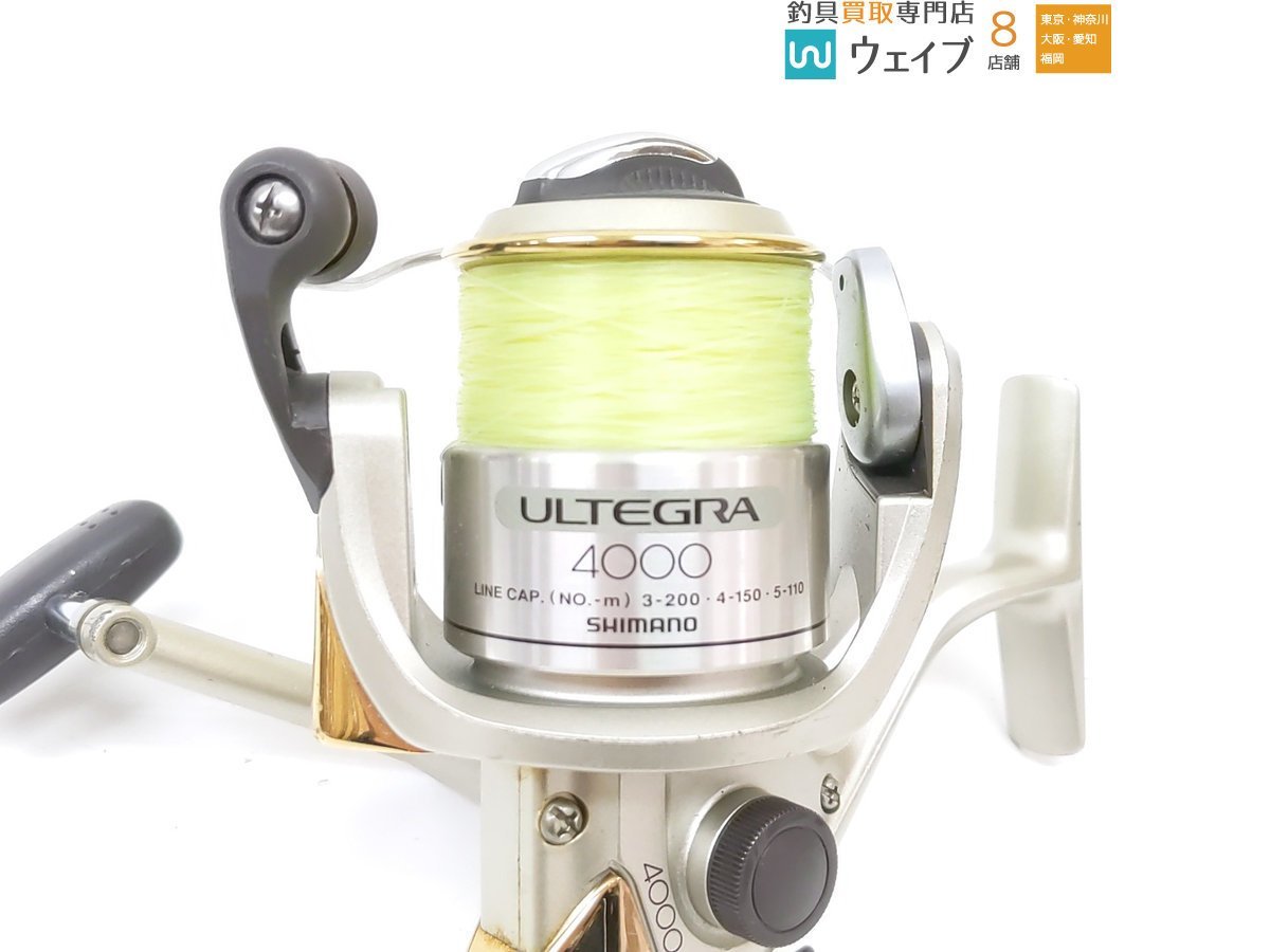 【シマノ4台セット】アルテグラ・チタノス・スーパーエアロ・エアレックス 投げ シマノ 98アルテグラ 4000・99エアレックス 3000・ダイワ プロ