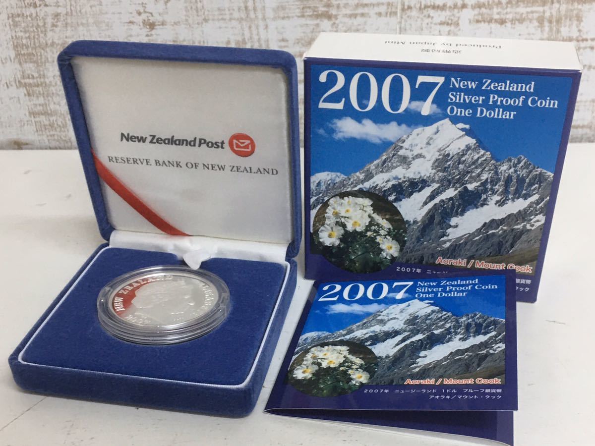 美品 2007年 ニュージーランド 銀貨 Aoraki/Mount Cook 美術品