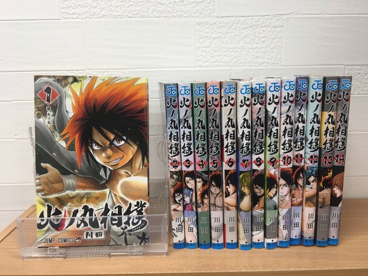 火の丸相撲 全28巻セット 【公式通販】