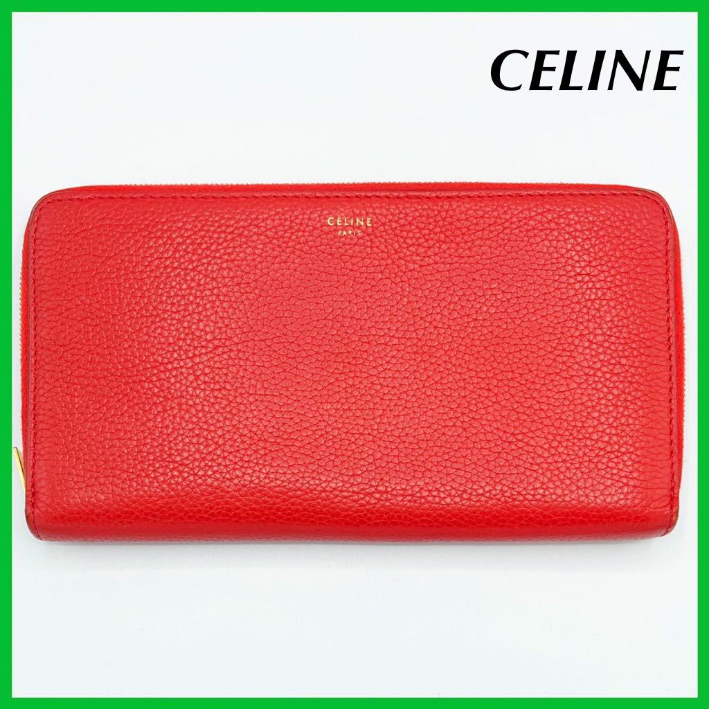 【良品】セリーヌ CELINE レザー ラウンドファスナー 長財布 レッド赤