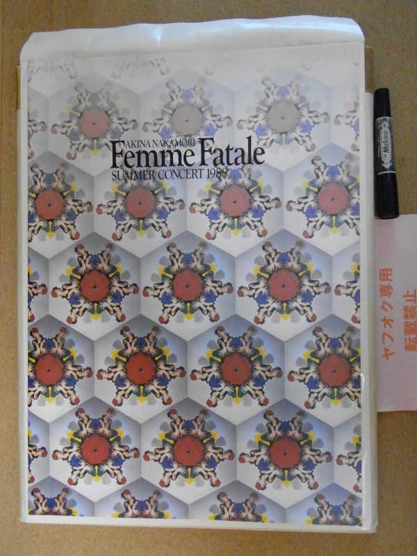 【格安，人気SALE】 中森 明菜 Femme Fatale SUMMER CONCERT 1988 コンサート 大型 パンフレット 515 365 チラシ付属 ケン企画 保存用＆郵送用封筒付(パンフレット)｜売買されたオークション情報、yahooの商品情報をアーカイ パンフレット