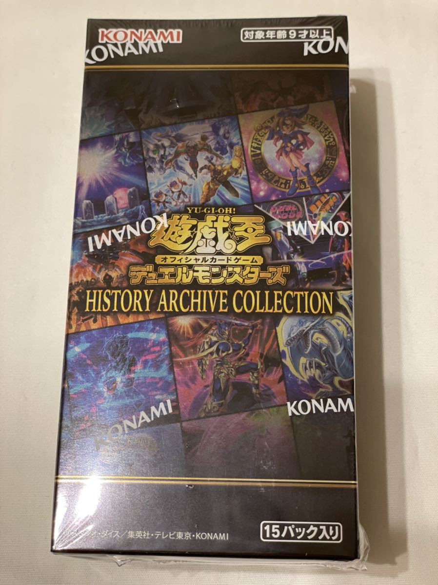 遊戯王 ヒストリーアーカイブコレクション 未開封 シュリンク付き 1点