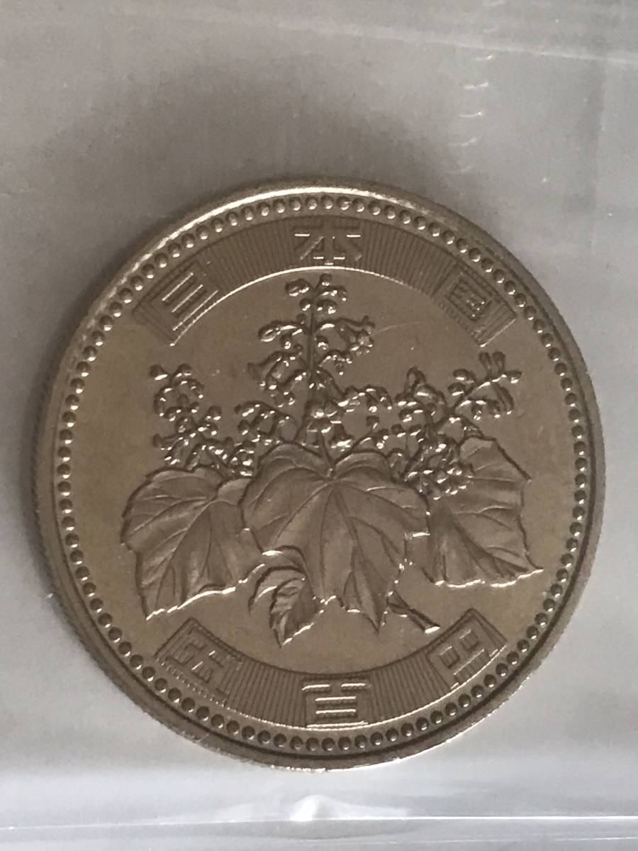 ☆【令和3年旧500円／五百円硬貨幣】☆令和3年旧500円／五百円ニッケル 