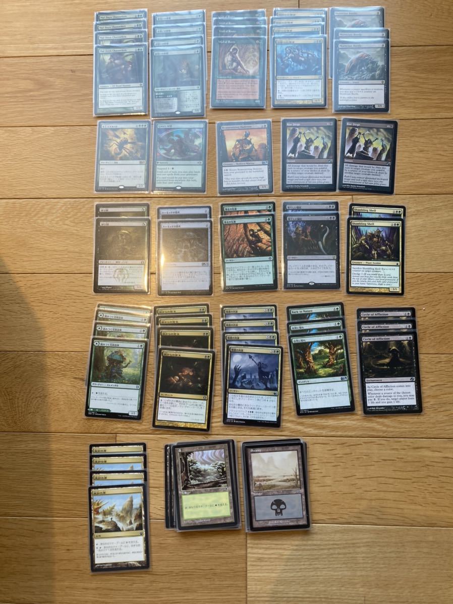 Mtg 大量 まとめ デッキ 引退 マジックザギャザリング ジャンク セット セット まとめ売り 売買されたオークション情報 Yahooの商品情報をアーカイブ公開 オークファン Aucfan Com