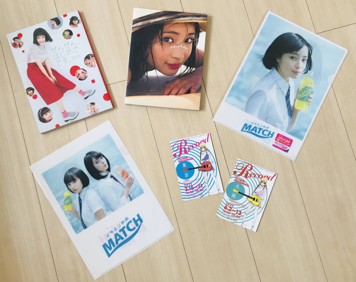 江口寿史 非売品 クリアファイル 2枚セット ＋ 「おまけ RECORD展 