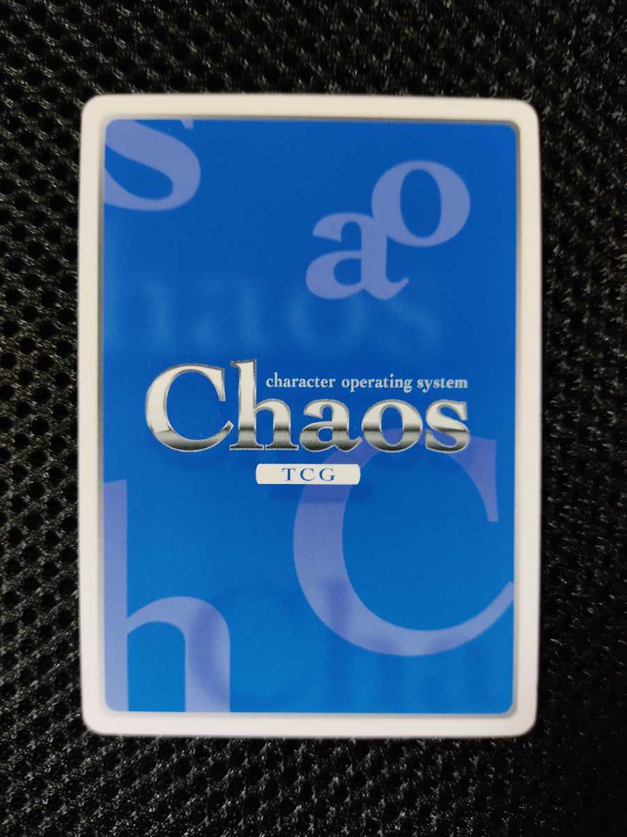 カオス Chaos TCG SP サイン 一騎当千 サイン4枚セット 「関羽雲長