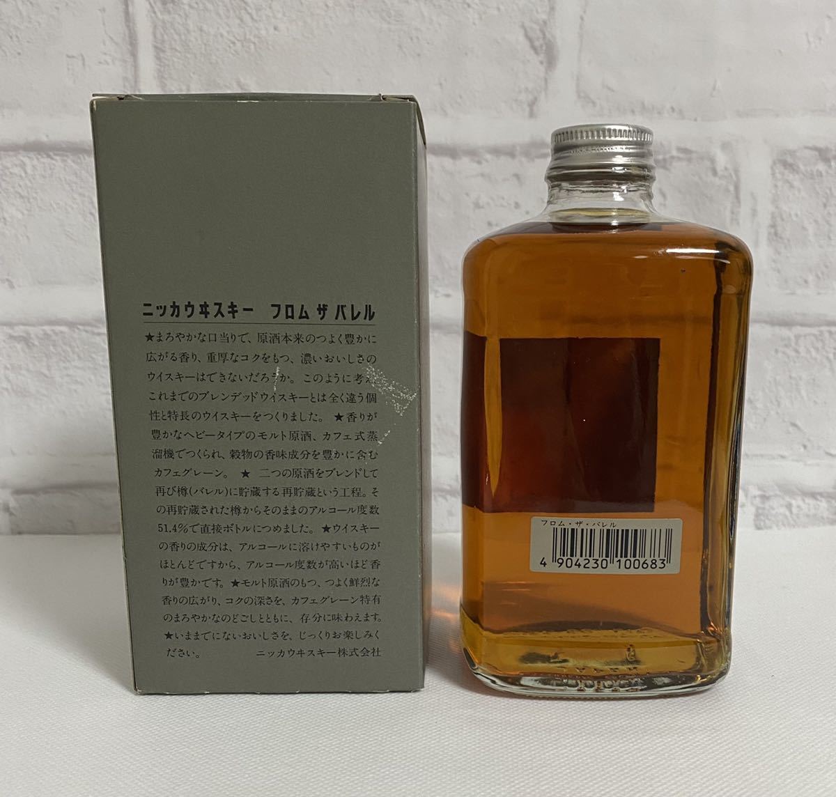 直営 店を探すなら 即決☆未開栓 古酒 ニッカ ウイスキー フロム ザ