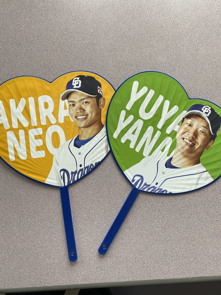 中日ドラゴンズ ガールズデー配布イケメンうちわ 根尾選手 柳選手 応援グッズ 売買されたオークション情報 Yahooの商品情報をアーカイブ公開 オークファン Aucfan Com