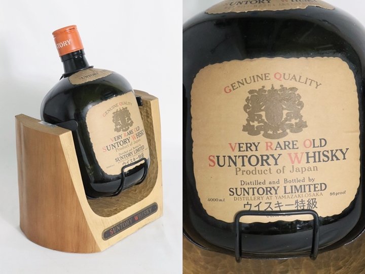 サントリー ウイスキー 般若 空瓶 レア suntory whisky old 【公式通販】