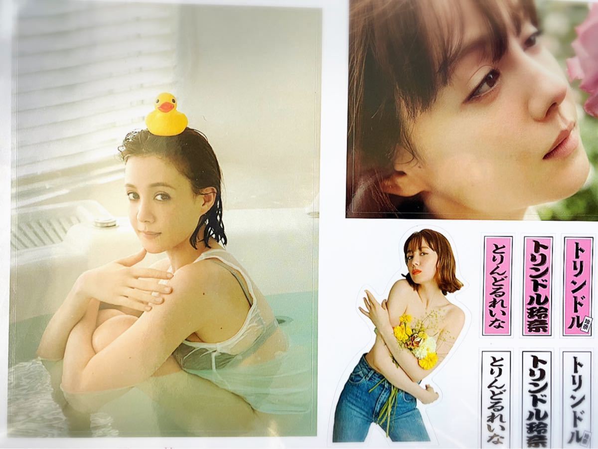 直筆サイン本】トリンドル玲奈 写真集「あいまい」 特製シール付き(た