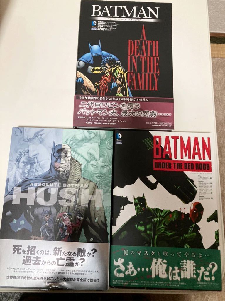 邦訳 DCコミックス 27冊セット 邦訳】ご予約受付中 - アメコミ専門店