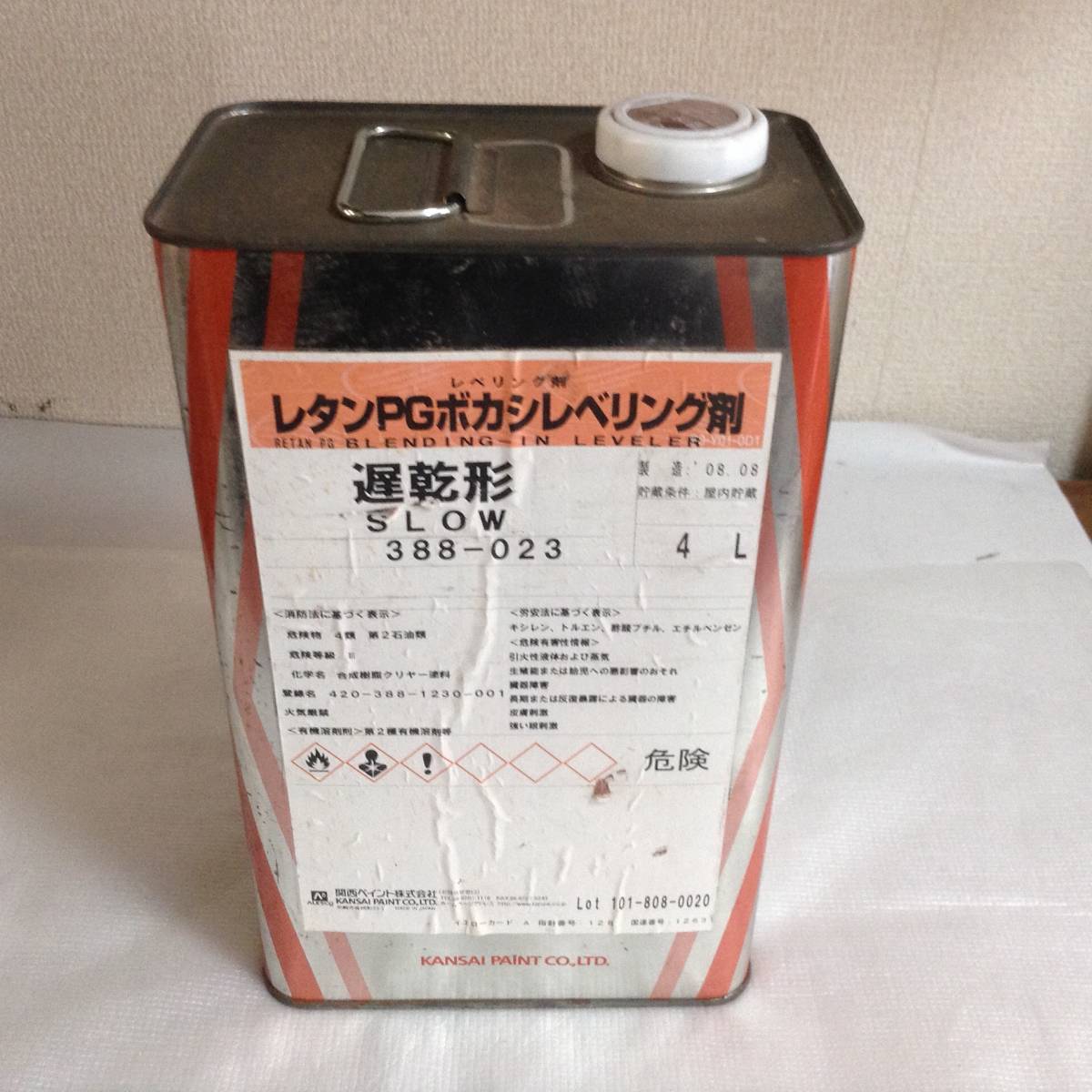 関西ペイントレタンPGエコ ボカシレベリング剤遅乾型4L