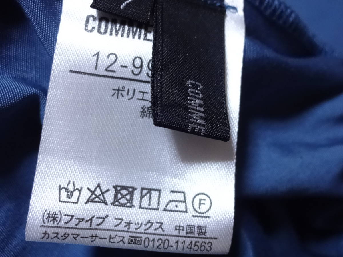 COMME CA ISM】ブルーリボンワイドパンツ7号☆コムサイズム☆新品同様  