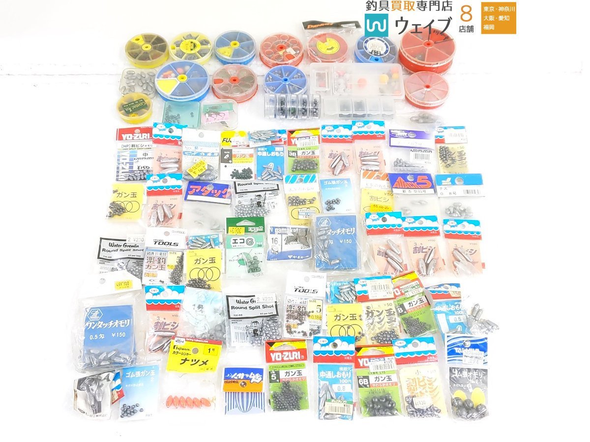 割ビシ がん玉 オモリ 釣具 大量セット まとめて 申し訳 