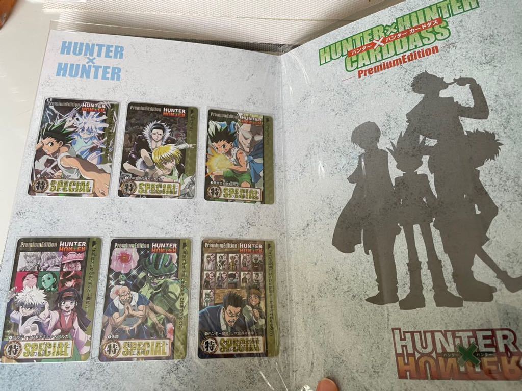 HUNTER×HUNTER カードダス HUNTER カードダスプレミアムエディション