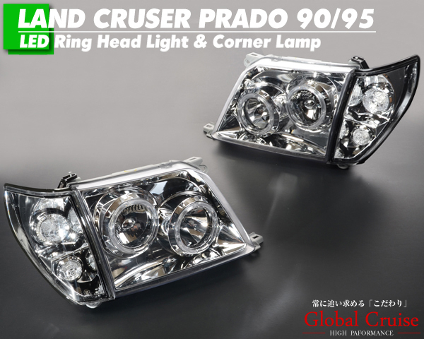 ランドクルーザー プラド 95 90 白 LED イカリング プロジェクター 