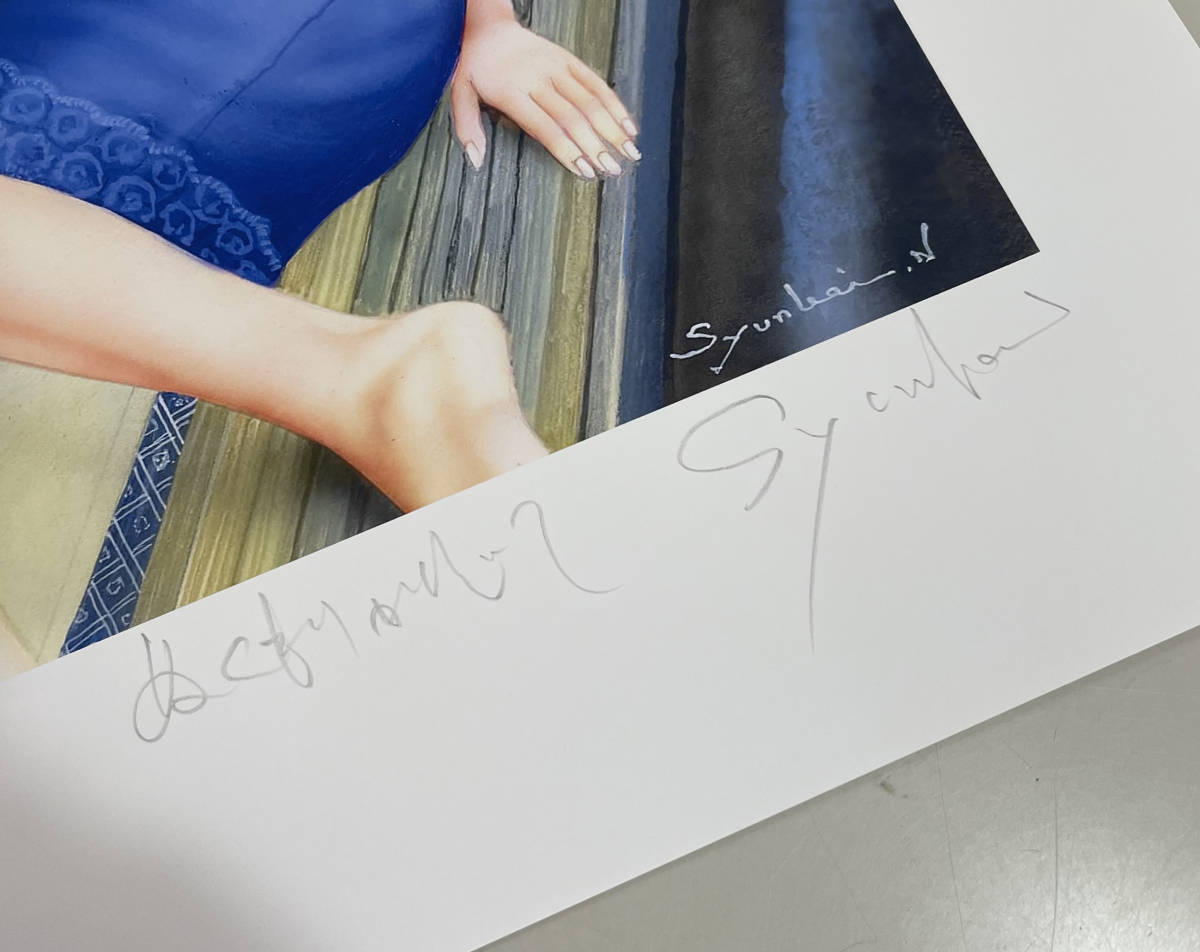 西村春海の版画他６点 西村春海 作 「ぬくもりかんじて」セクシー画 美人画 人物画