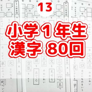 公文 プリントの値段と価格推移は 16件の売買情報を集計した公文 プリントの価格や価値の推移データを公開
