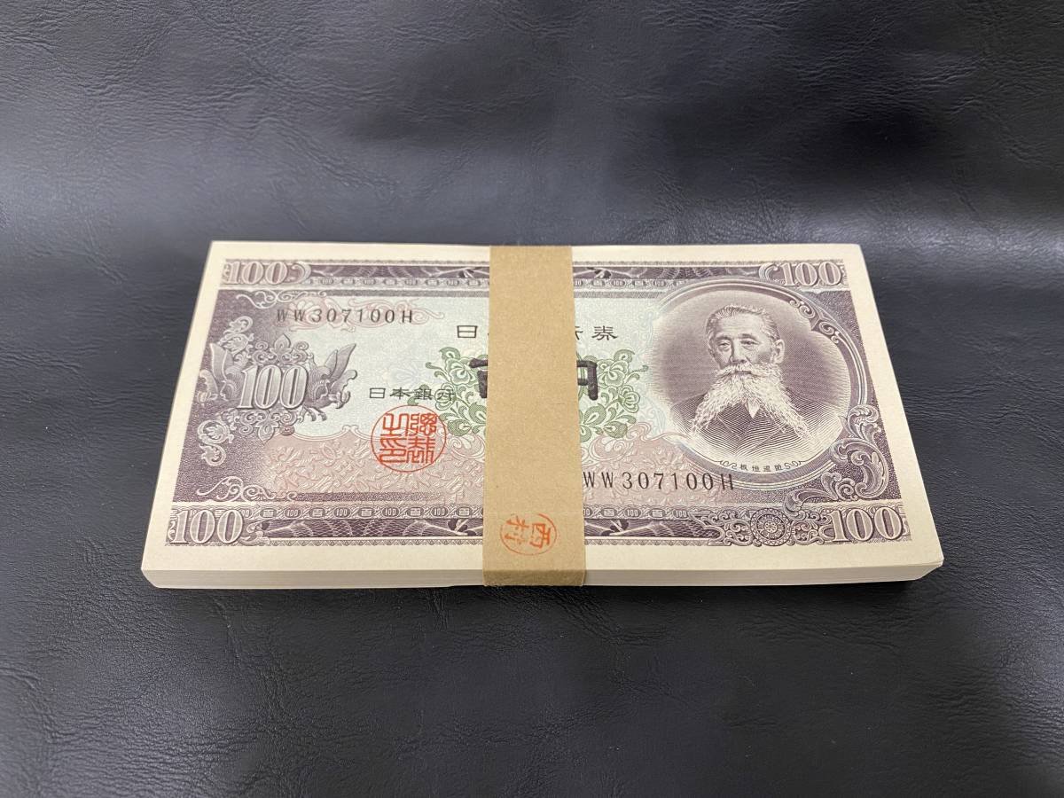 < Yahoo!オークション 「ポルトガル」世界 (紙幣) の落札相場
