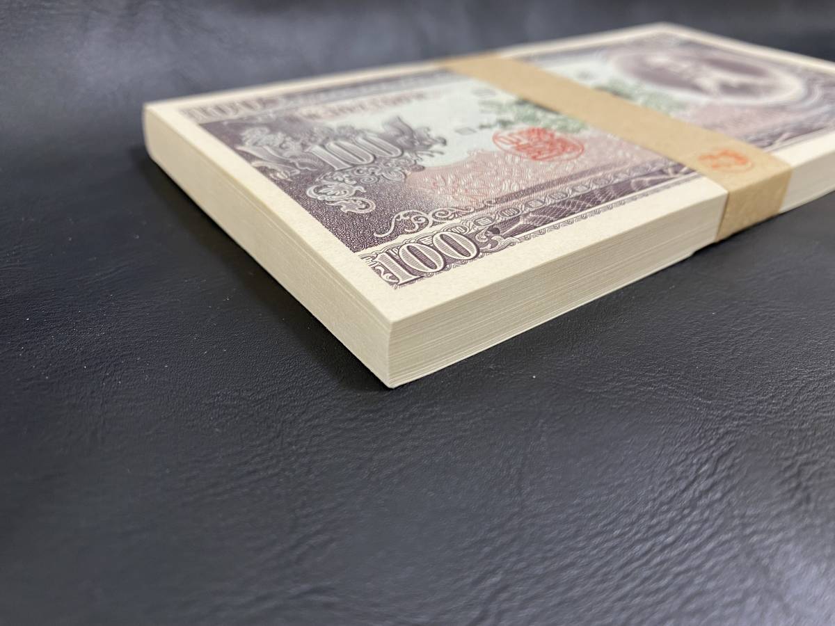 ➄札束ピン札100枚連番 板垣100円札(001～100)旧紙幣古銭アンティーク