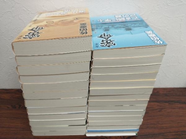 佐伯泰英 密命 完本 密命』文庫本 『完本 全26巻+ 完本 密命