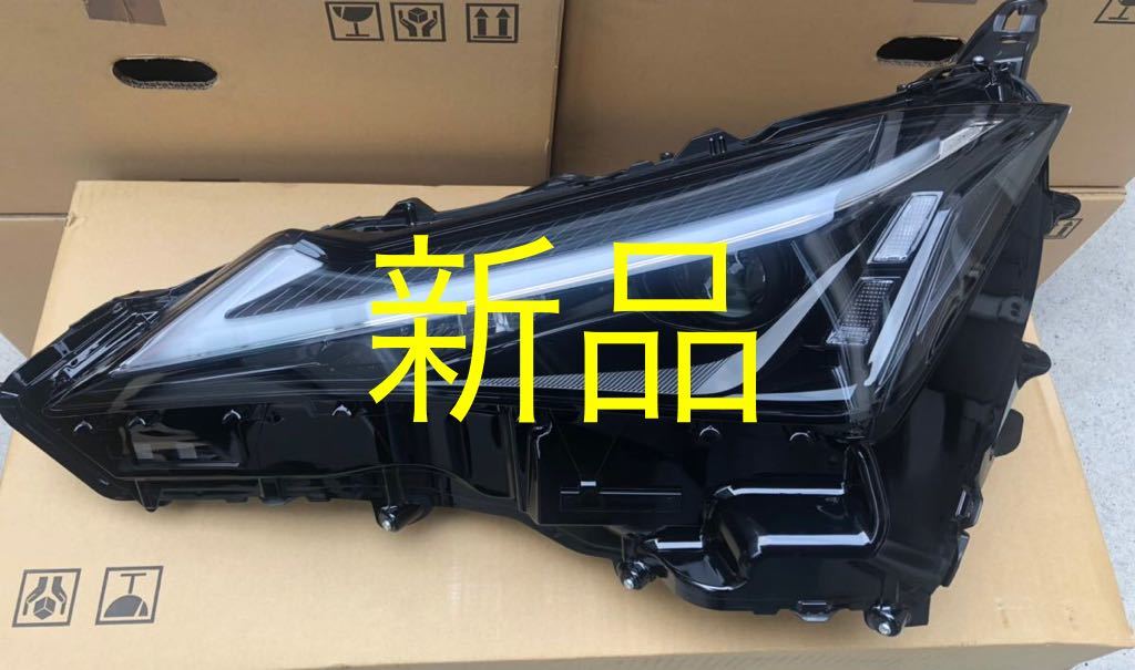 新品 純正 レクサス UX 左 ヘッドライト lexus UX200 UX250h LED 単眼 