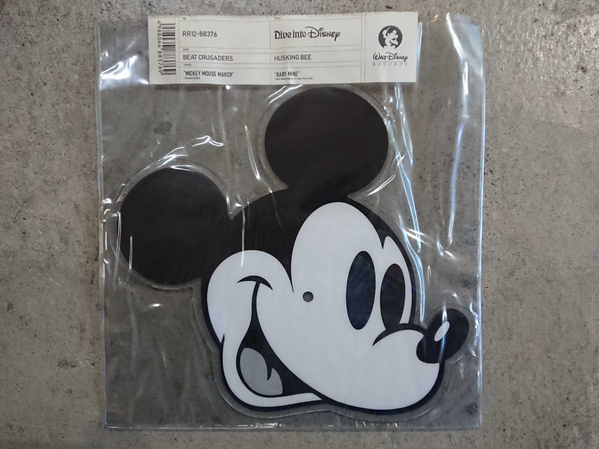 最も Mosh Pit Disney Ep No2 ディズニー レコード Www Anavara Com