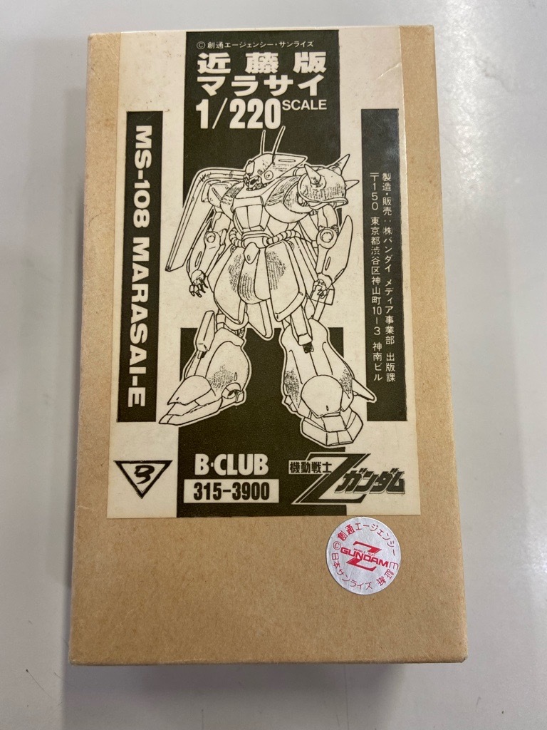 近藤版マラサイ B Club1 2ガレージキット 欠品ありジャンク ジオンの再興 近藤和久 Pratapkiran Com
