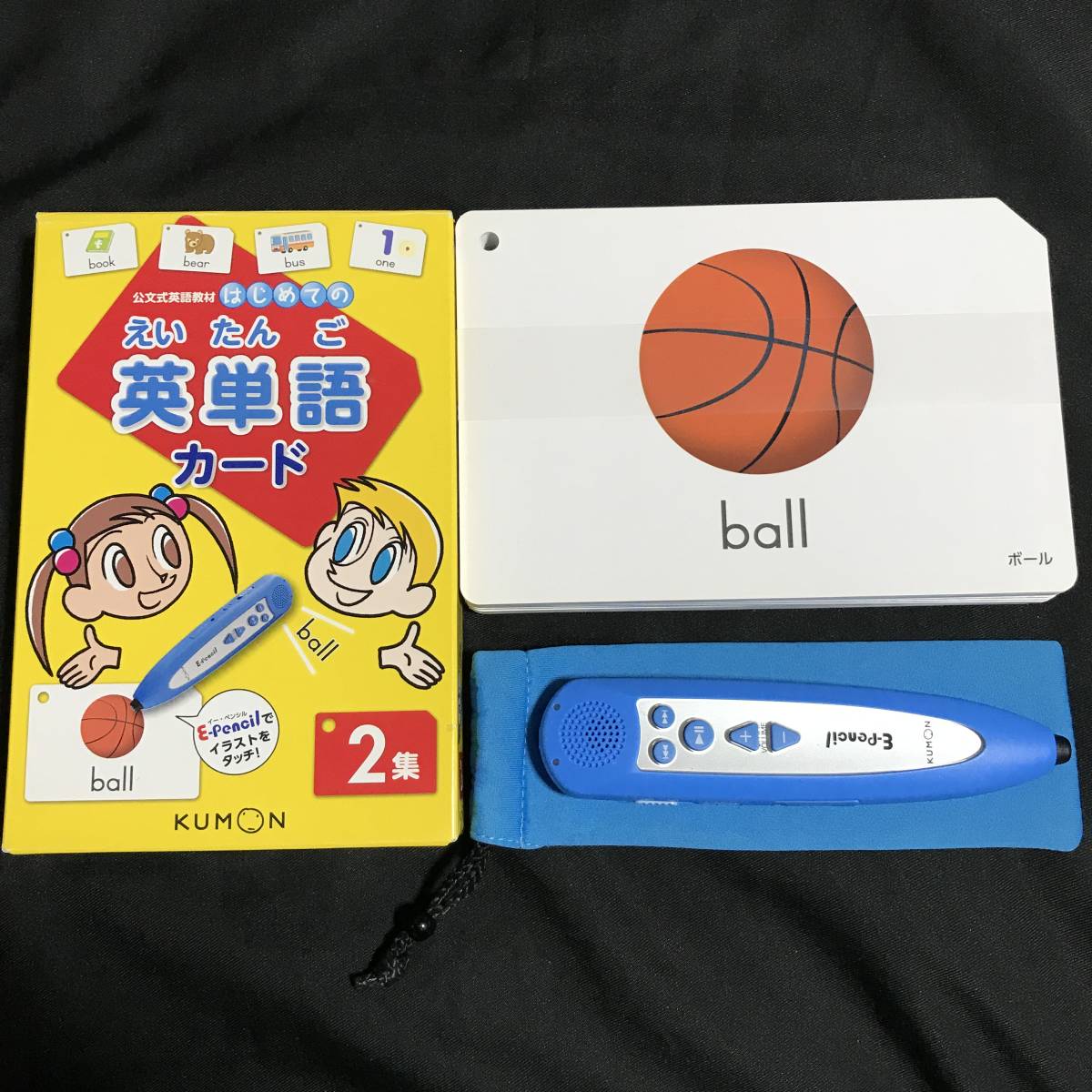 送料無料》公文 KUMON イーペンシル E-pencilと英単語カード2集 くもん