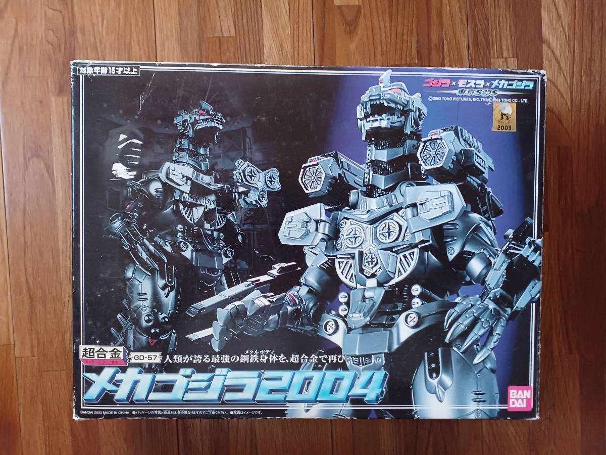 ゴジラ×モスラ×メカゴジラ 超合金GD-57 メカゴジラ2004 【商品の状態
