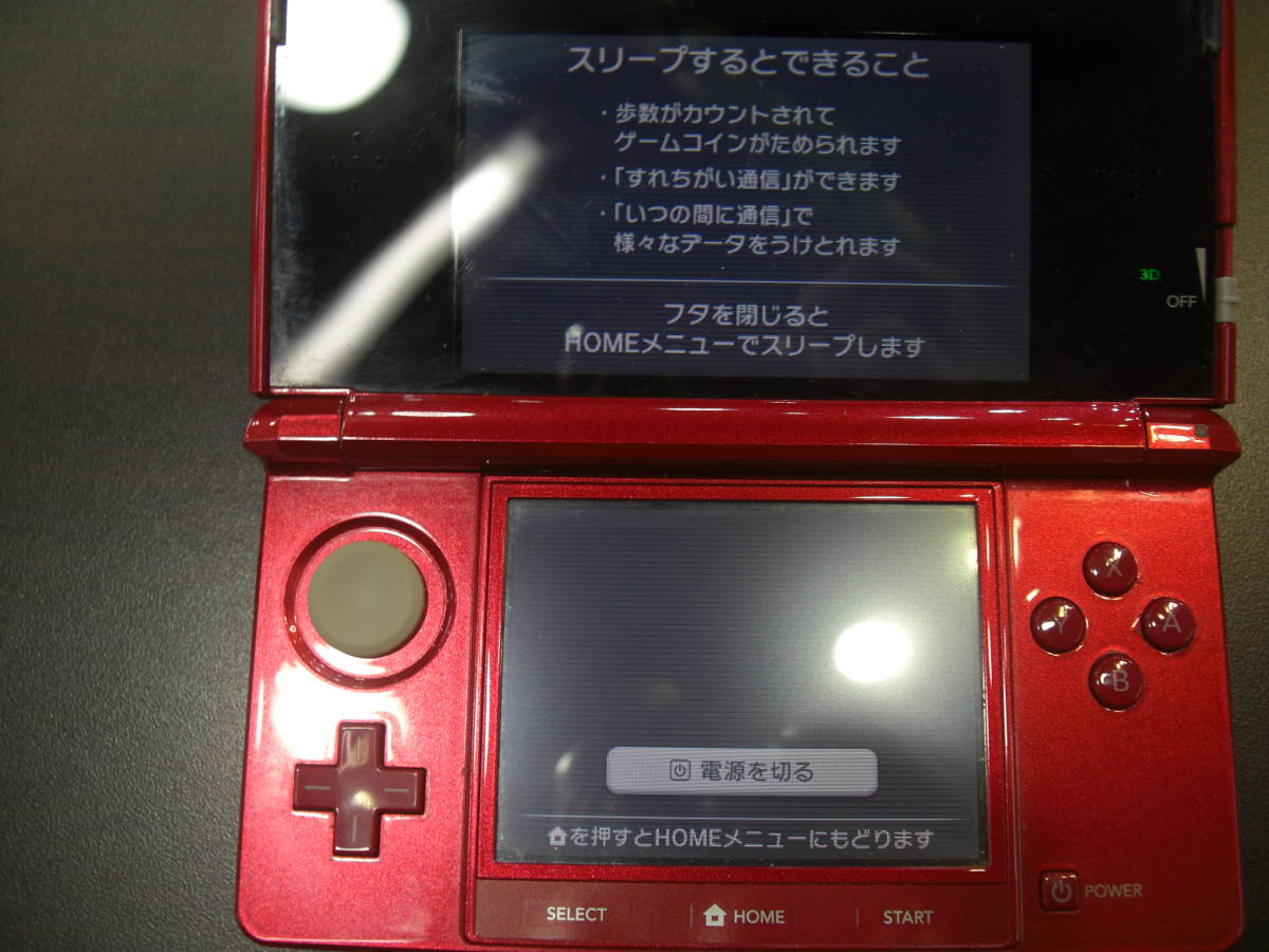 み Nintendo 任天堂 ニンテンドー3ds 本体 レッド Ctr S Jpn Co 充電器 ソフト 付き ニンテンドー3ds本体 売買されたオークション情報 Yahooの商品情報をアーカイブ公開 オークファン Aucfan Com