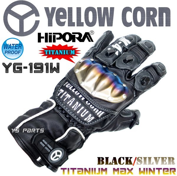 残り僅か☆【正規品】本革仕様イエローコーンYG-191Wウインター