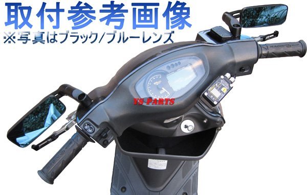 バレンミラー黒青10正アドレスV125[K7/K9]アドレスV125Sアドレス110