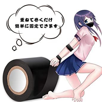 2個セット Soxeeh ボンテージテープ 拘束テープ SMグッズ SMテープ 簡単拘束 静電気 調教 非粘着 2個セット 16_4
