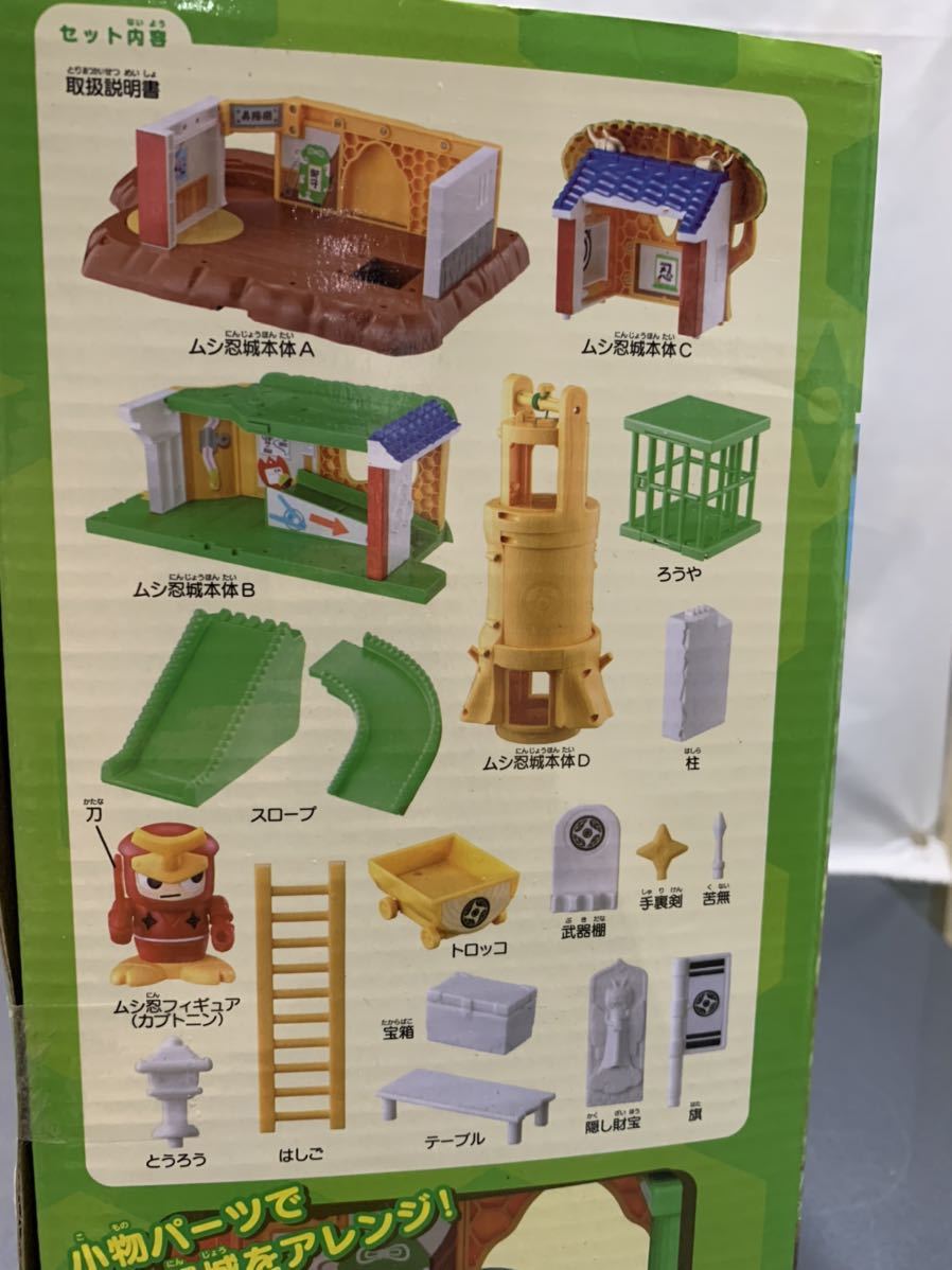 BANDAI ムシ忍 大きな木のムシ忍城 ミニチュアハウス バンダイ むしに