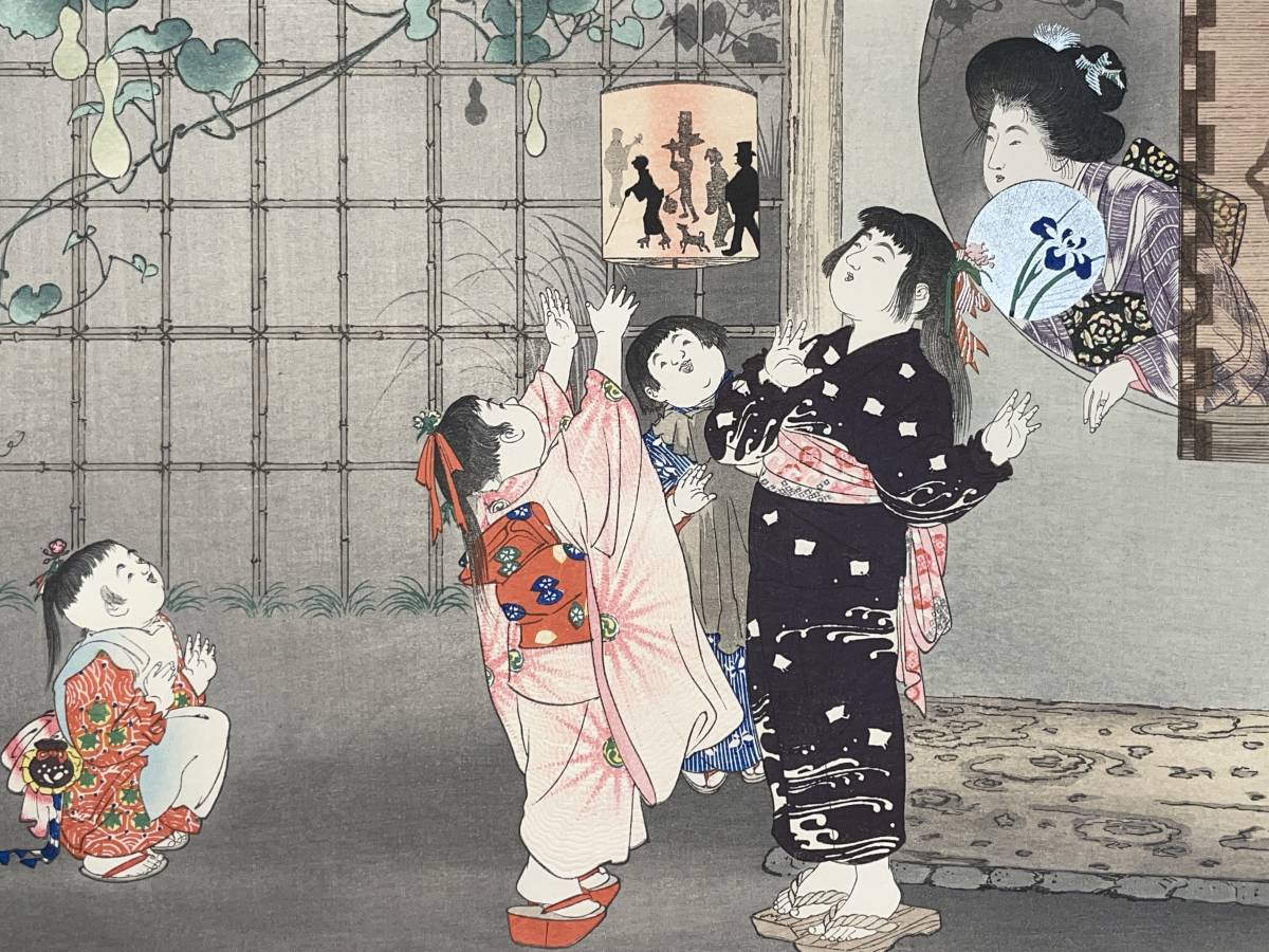 hana_desu15 子供遊び まわりどうろ 山本昇雲 Shoun 明治39年頃(c.1906