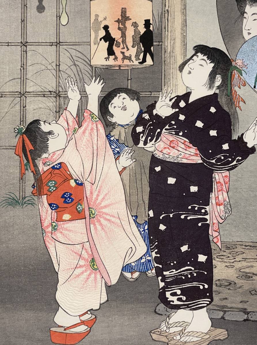 hana_desu15 子供遊び まわりどうろ 山本昇雲 Shoun 明治39年頃(c.1906