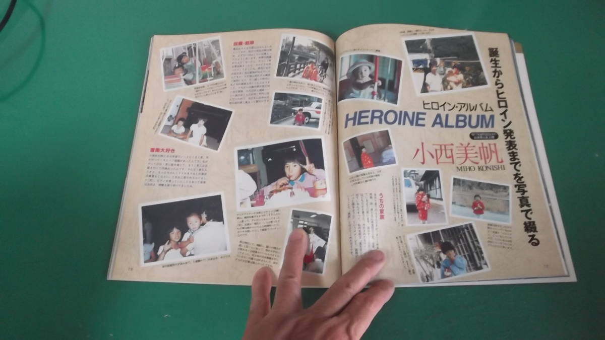 Nhkドラマ ガイド 連続テレビ小説 やんちゃくれ 小西美帆 八千草 薫藤真利子 水沢アキ 吹石一恵他 送料198円 作品ガイド 売買されたオークション情報 Yahooの商品情報をアーカイブ公開 オークファン Aucfan Com